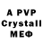 Alpha-PVP СК NiCE T1ME