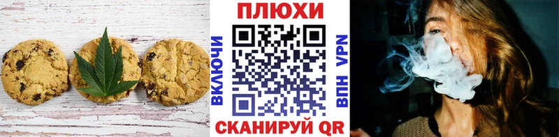 Cannafood конопля  Ленинградская 
