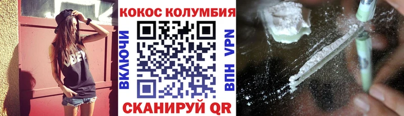 Cocaine Боливия  ссылка на мегу ссылки  darknet состав  купить наркотики сайты  Ленинградская 