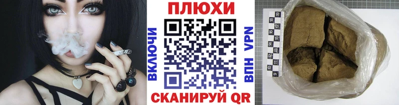 ГАШИШ Premium купить Ленинградская