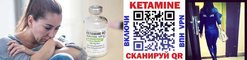 Кетамин VHQ  Ленинградская 