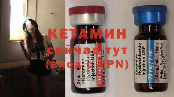 прущая мука Бронницы