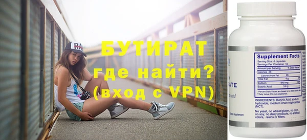сатива Бугульма