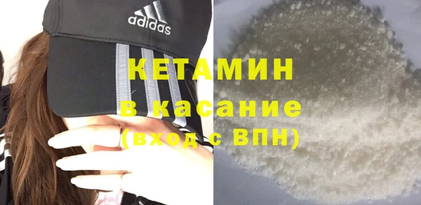 стафф Богородицк
