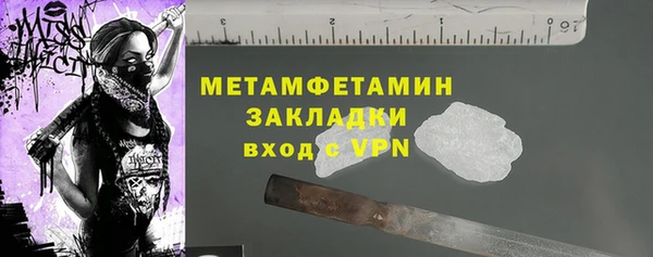прущая мука Бронницы