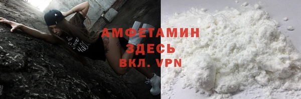 мескалин Богородск