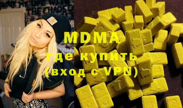 стафф Богородицк