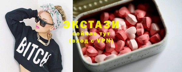 сатива Бугульма