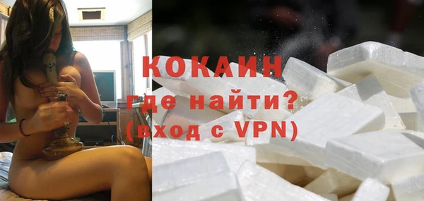 сатива Бугульма