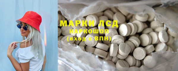 мескалин Богородск