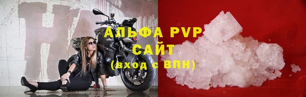 сатива Бугульма