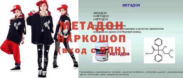 стафф Богородицк
