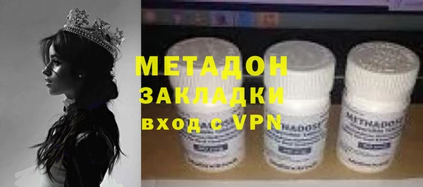 мескалин Богородск