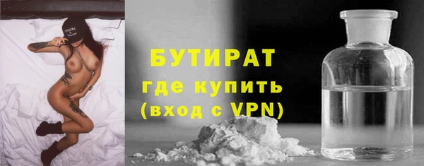 сатива Бугульма