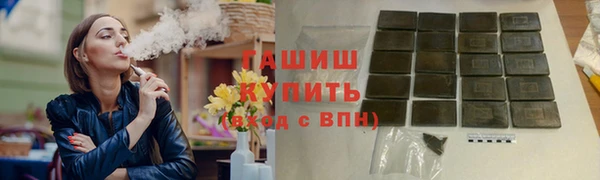 прущая мука Бронницы