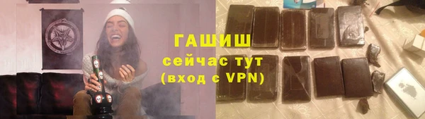 Альфа ПВП Богданович