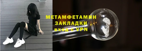 сатива Бугульма