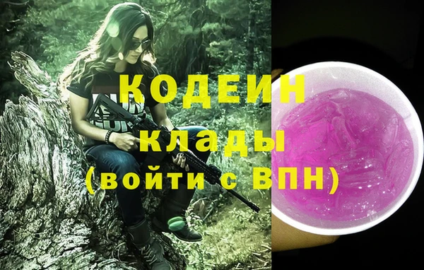 мескалин Богородск