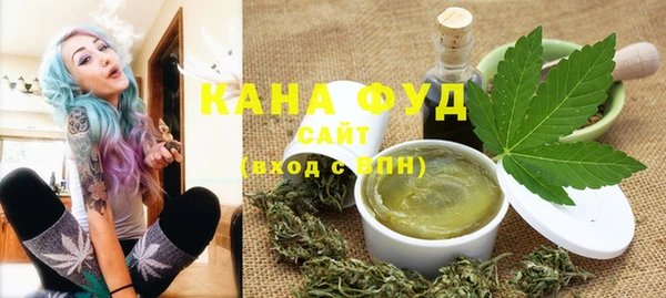 сатива Бугульма