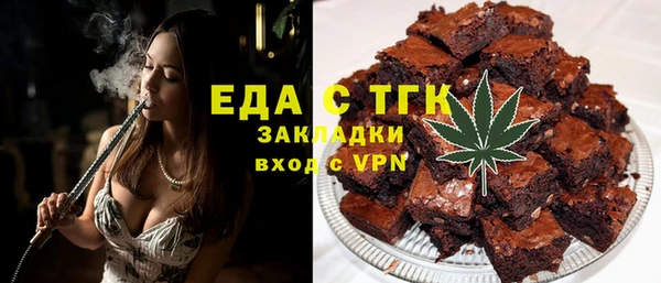 прущая мука Бронницы