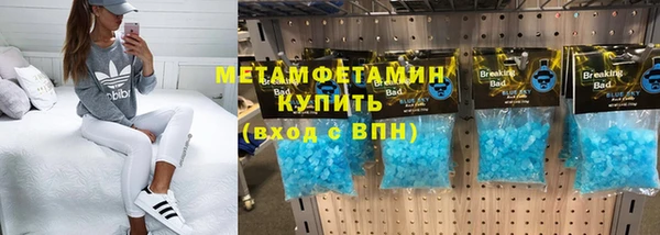 гашик Бородино