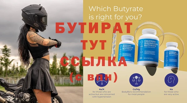прущая мука Бронницы