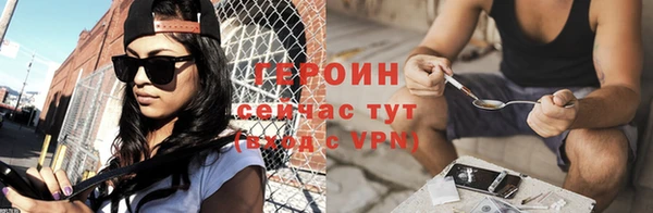 стафф Богородицк