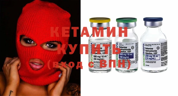 сатива Бугульма