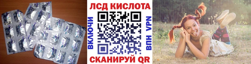 ЛСД экстази ecstasy  Ленинградская 