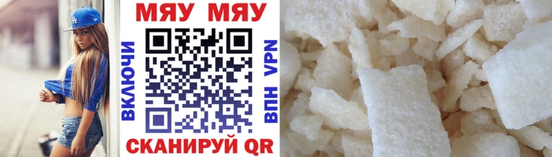 ссылка на мегу tor Ленинградская МЕФ VHQ купить