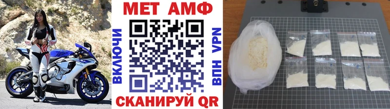 купить   Ленинградская  МЕТАМФЕТАМИН мет 