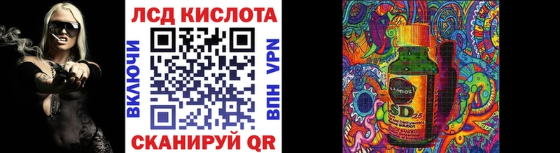 Марки NBOMe 1500мкг  Ленинградская 