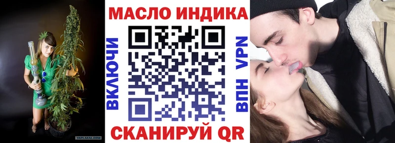 Дистиллят ТГК вейп с тгк  Ленинградская 