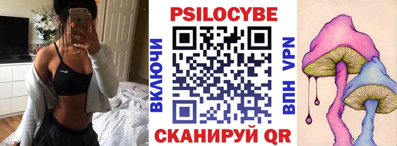 Галлюциногенные грибы MAGIC MUSHROOMS  площадка какой сайт  Ленинградская 